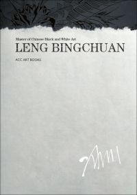 'Master of Chinese Black and White Art, Leng Bingchuan', in black font to top of mottled grey cover, by ACC Art Books.