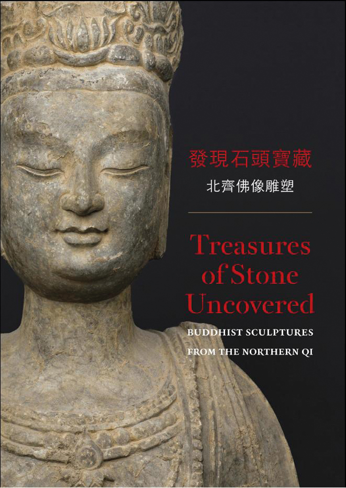 Head and shoulders of Buddhist statue, eyes closed, with Treasures of Stone Uncovered in red font