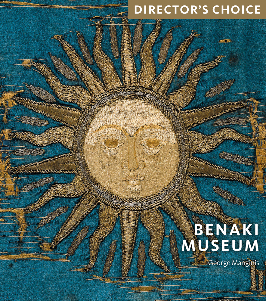 Embroidered gold sun on turquoise fabric, Benaki Museum in white font to bottom right