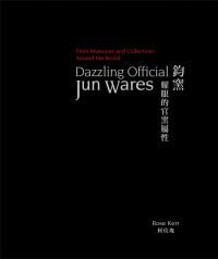 Dazzling Official Jun Wares