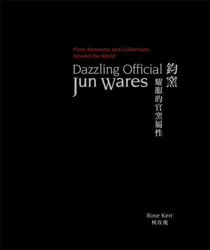 'Dazzling Official Jun Wares', in white font on black cover, by ACC Art Books.
