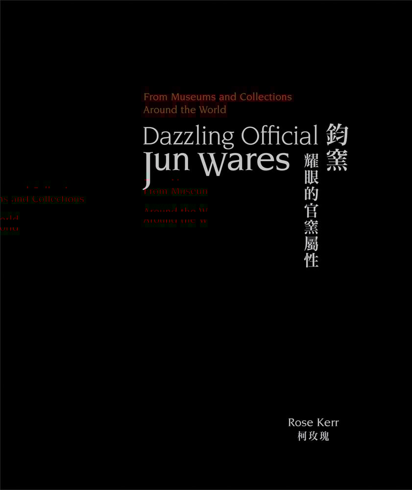 Book cover of Dazzling Official Jun Wares. Published by ACC Art Books.