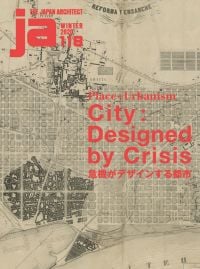 Magazine cover of JA118, Winter 2020: Place + Urbanism City: Designed by Crisis, with aerial map. Published by Shinkenchiku-Sha Co., Ltd.