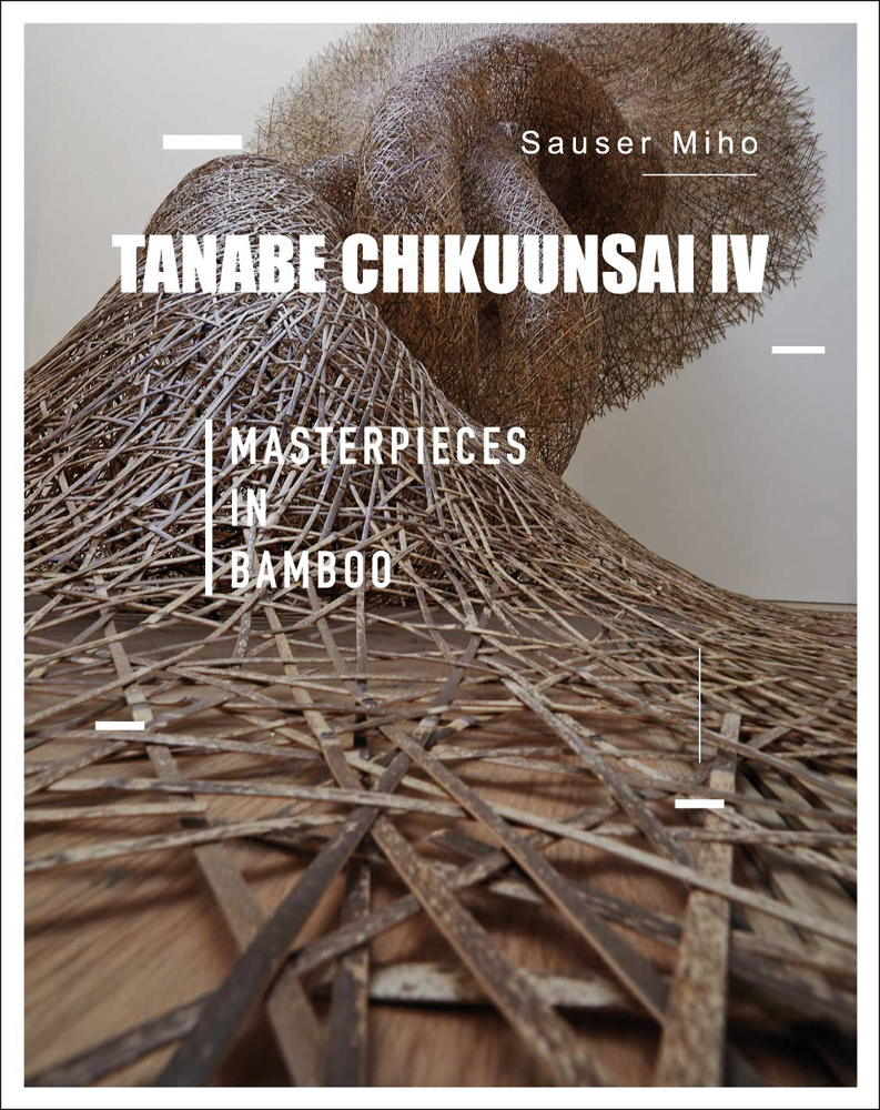Colour photograph of an impressive bamboo sculpture featured in an exhibition with Tanabe Chikuunsai IV Masterpieces in Bamboo in white