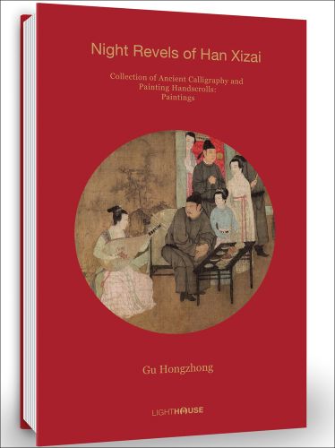 Red cover with circular image of ink painting of group of Chinese figures; one playing lute and Night Revels of Han Xizai in pale orange font above