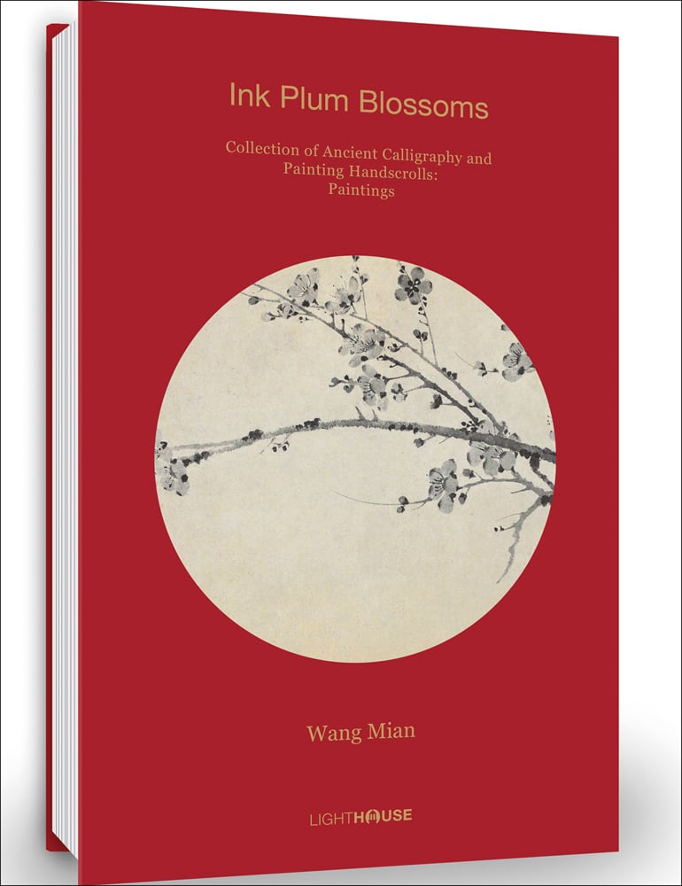 Red cover with circular image of black ink drawing of blossom tree branch and Ink Plum Blossoms in pale orange font above