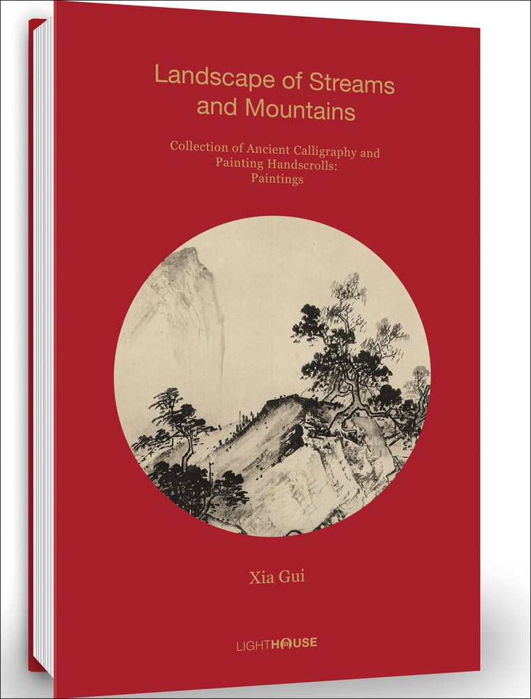 Red cover with circular image of an Chinese landscape in black ink and Landscape of Streams and Mountains in pale orange font above