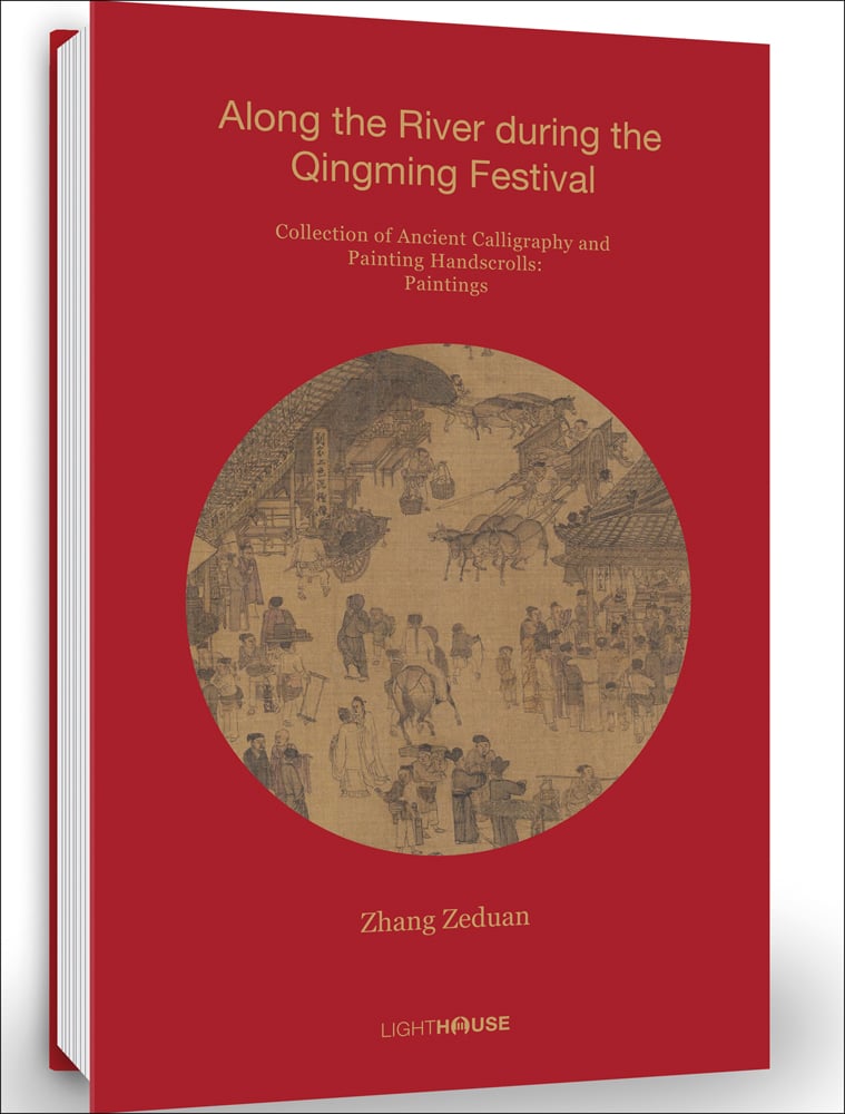 Red cover with circular image of a Chinese festival in black ink and Along the River during the Qingming Festival in pale orange font above