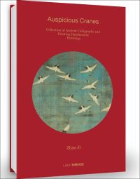 Zhao Ji: Auspicious Cranes