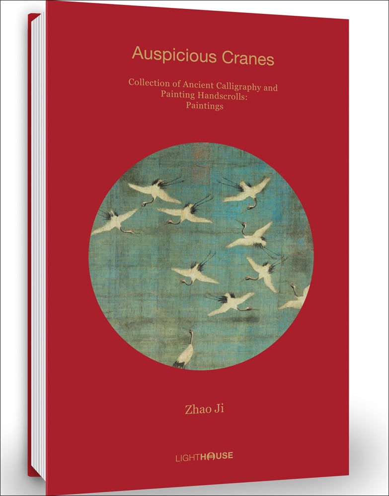 Red cover with circular painting of white flying cranes in blue sky and Auspicious Cranes in pale orange font above