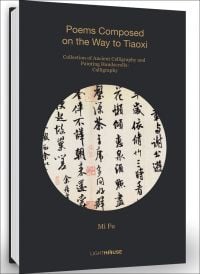 Cover of Mi Fu: Poems Composed on the Way to Tiaoxi, with Chinese calligraphy in black. Published by Artpower International.