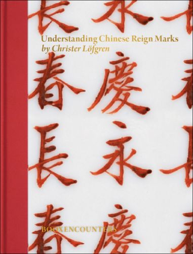 Red Chinese reign marks on white porcelain, on cover of with 'Understanding Chinese Reign Marks, A radical and new interpretation of the term ”Mark and Period.”', by Booxencounters.