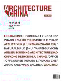 Book cover of Architecture China: 2020 Building with Nature: Architecture China Award. Published by Images Publishing.