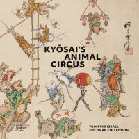 Detailed illustration of clothed mice, wolves and bears performing at circus with trapezes and ladders, Kyosai’s Animal Circus in black font