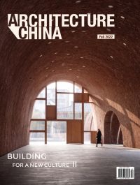 Arched brick interior structure, figure walking underneath, ARCHITECTURE CHINA, in white font above.