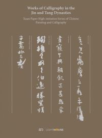 Book cover of Works of Calligraphy in the Jin and Tang Dynasties: Xuan Paper High-imitation Series of Chinese Painting and Calligraphy. Published by Artpower International.
