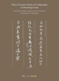 Chinese calligraphy in pale grey font, down brown cover of Three Greatest Works of Calligraphy in Running Script.