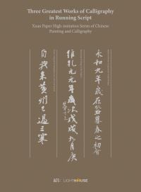 Book cover of Three Greatest Works of Calligraphy in Running Script, Xuan Paper High-imitation Series of Chinese Painting and Calligraphy, with Chinese calligraphy. Published by Artpower International.