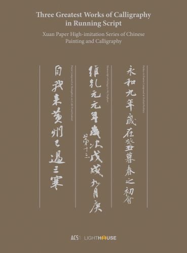 Chinese calligraphy in pale grey font, down brown cover of Three Greatest Works of Calligraphy in Running Script.