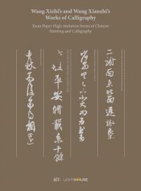 Wang Xizhi’s and Wang Xianzhi’s Works of Calligraphy