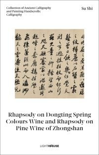 Chinese calligraphy on beige scroll, Rhapsody on Dongting Spring Colours Wine and Rhapsody on Pine Wine of Zhongshan, in black font below.