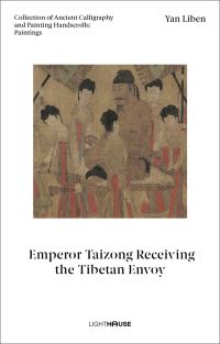 Handscroll painting by Yan Liben of Emperor Taizong, Emperor Taizong Receiving the Tibetan Envoy, in black font, to white cover below.