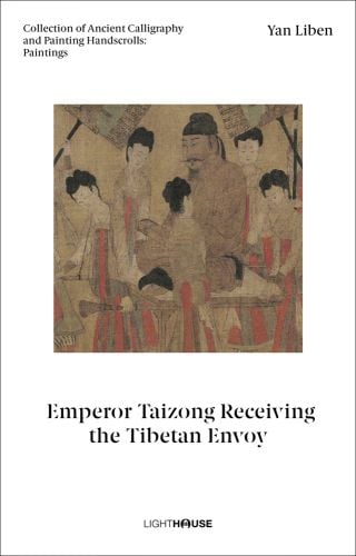 Book cover of Yan Liben: Emperor Taizong Receiving the Tibetan Envoy: Collection of Ancient Calligraphy and Painting Handscrolls: Paintings, with a painting by Yan Liben of Emperor Taizong, Emperor Taizong Receiving the Tibetan Envoy. Published by Artpower International.