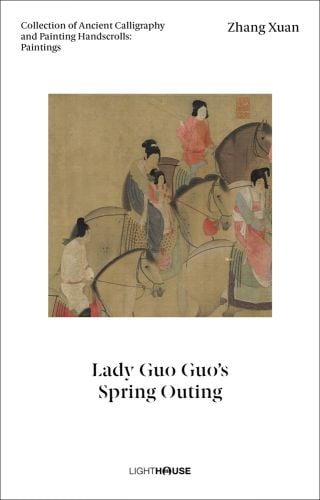 Chinese painting of Lady of Guoguo on a Spring Outing, Lady Guo Guo’s Spring Outing, in black font, to white cover below.