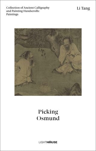Painting of Chinese brothers Boyi and Shuqi from Guzhu, sitting under tree, on cover of 'Li Tang: Picking Osmund, Collection of Ancient Calligraphy and Painting Handscrolls: Paintings', by Artpower International.