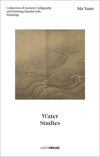 Painting of Yellow River and the Yangtze River, on cover of 'Ma Yuan: Water Studies, Collection of Ancient Calligraphy and Painting Handscrolls: Paintings', by Artpower International.