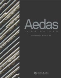 Aedas IN CHINA, in silver font on black banner to right of cover, by Tongji University Press.