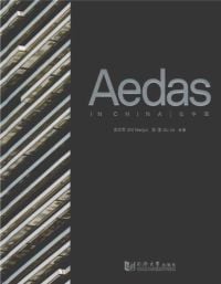 Black book cover of Aedas in China. Published by Tongji University Press.