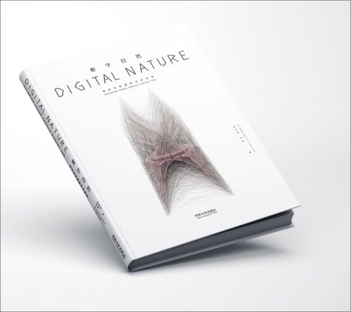 White book cover of Digital Nature, Decoding Zhang Zhoujie Digital Lab. Published by Tongji University Press.