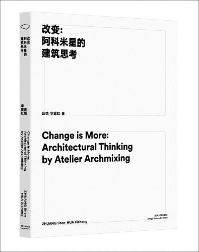 White book cover of Change is More: Architectural Thinking by Atelier Archmixing. Published by Tongji University Press.