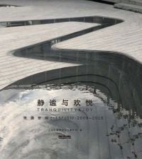 Book cover of Tranquility & Joy, Z+T STUDIO 2009-2018, with Yueyuan courtyard and a winding water feature in Mudu village of Suzhou city. Published by Tongji University Press.