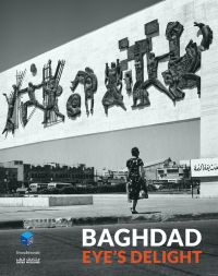 Female figure walking near the Freedom Monument in Baghdad, Iraq, 'BAGHDAD, EYE'S DELIGHT, in white, and red font to bottom edge.