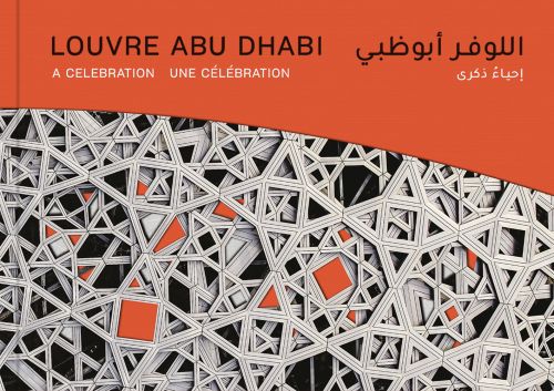 Geometric pattern in off-white and mars red, 'LOUVRE ABU DHABI, A CELEBRATION, in black, and white font to red banner above.