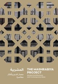 Book cover of The Mashrabiya Project: Ancient Architectures and Contemporary Ideas Across the Islamic World, with a geometric pattern. Published by Arnoldsche Art Publishers.