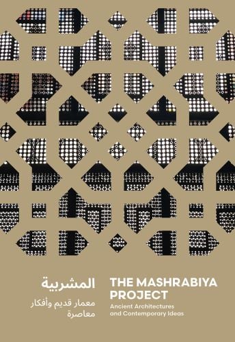 The Mashrabiya Project