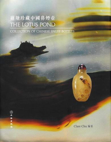 Carved agate Chinese snuff bottle decorated with a bird on a branch, on cover of 'The Lotus Pond Collection of Chinese Snuff Bottles' by CA Book Publishing.