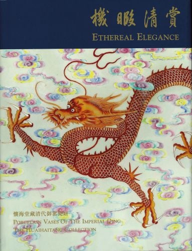 Chinese porcelain vase bearing an orange dragon surrounded by pastel coloured puffs of smoke, on cover of 'Ethereal Elegance', by CA Books Publishing.