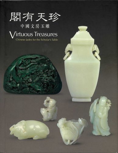 Six pieces of carved white, and dark green jade figures, on cover of 'Virtuous Treasures', by CA Book Publishing.