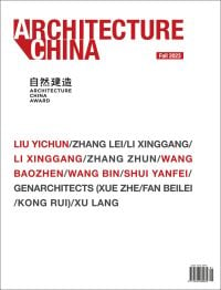 Red and grey capitalised font on white cover of 'Architecture China Vol. 7, Architecture China Award', by Images Publishing.