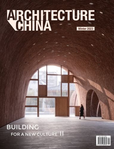 Arched brick interior structure, figure walking underneath, ARCHITECTURE CHINA, in white font above.