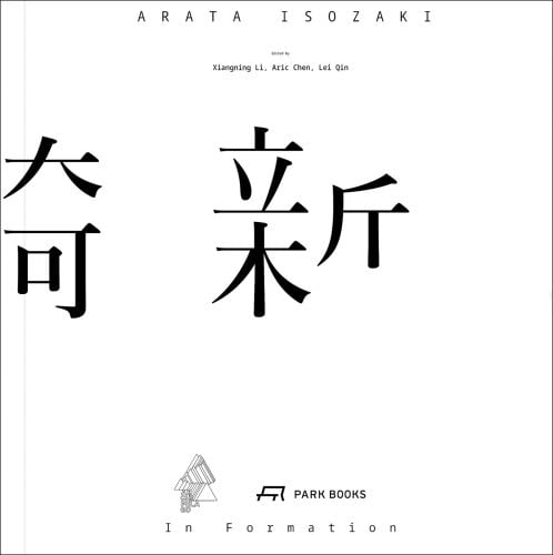 Arata Isozaki