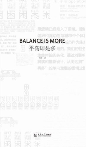 White book cover of Doreen Heng Liu's, Balance Is More. Published by Tongji University Press.
