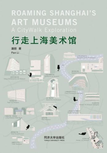 Book cover of Pan Li's Roaming Shanghai's Art Museums: A CityWalk Exploration, with an aerial view of city map with black cat in various locations. Published by Tongji University Press.