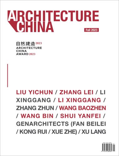 White cover of 'Architecture China Vol. 7, Architecture China Award', by Images Publishing.