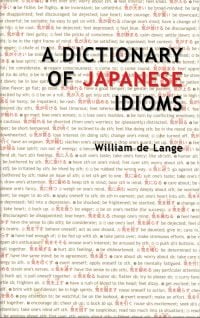 Book cover of A Dictionary of Japanese Idioms, with Japanese and English text. Published by Floating World Editions.