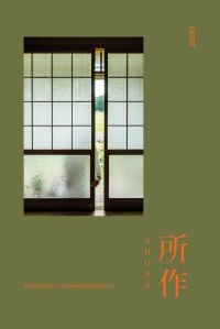 Book cover of Shosa: Meditation in Japanese Handwork, featuring a figure behind fusuma (sliding doors with translucent paper panels). Published by Luster Publishing.